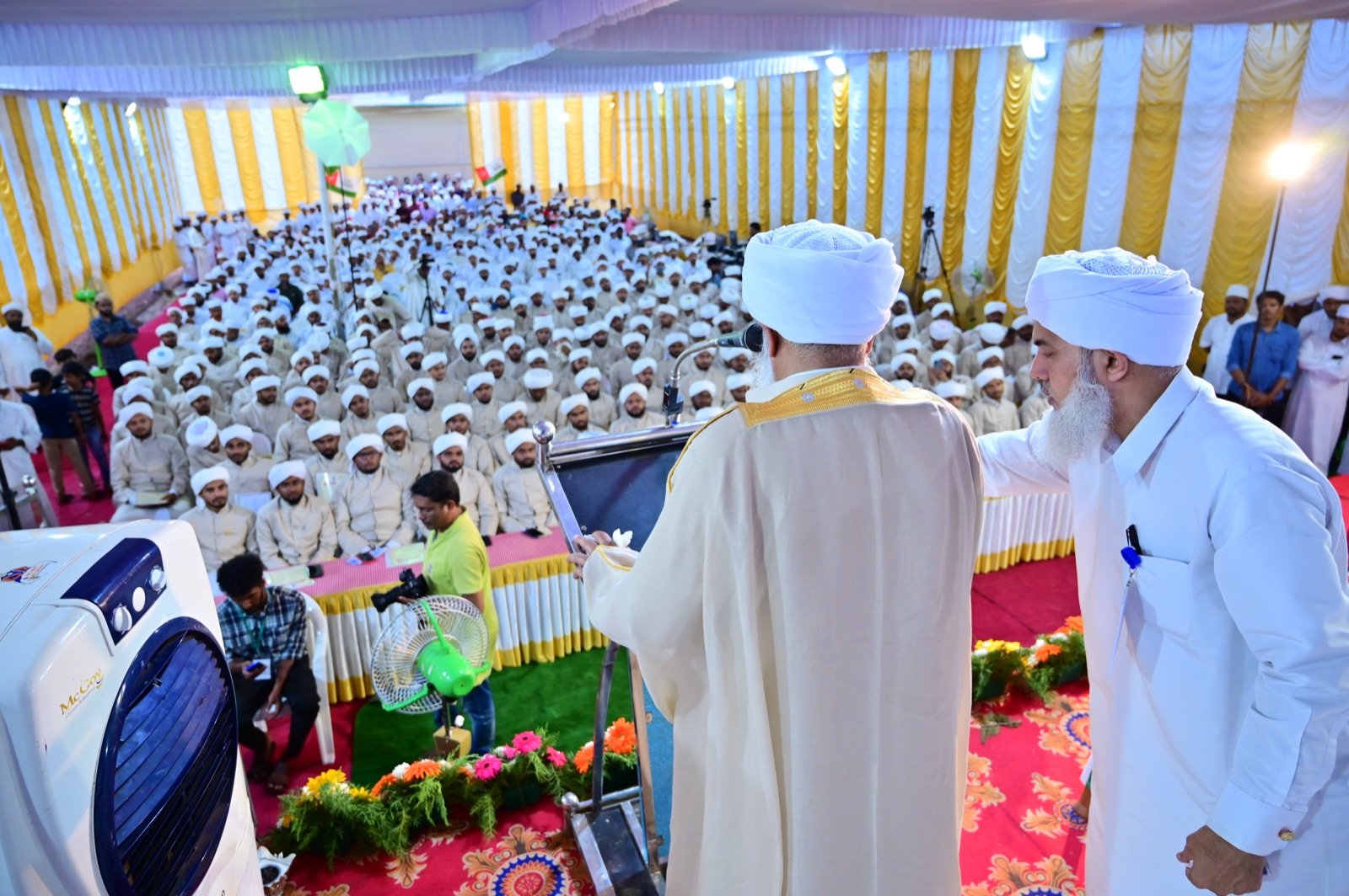 International Islamic Conference