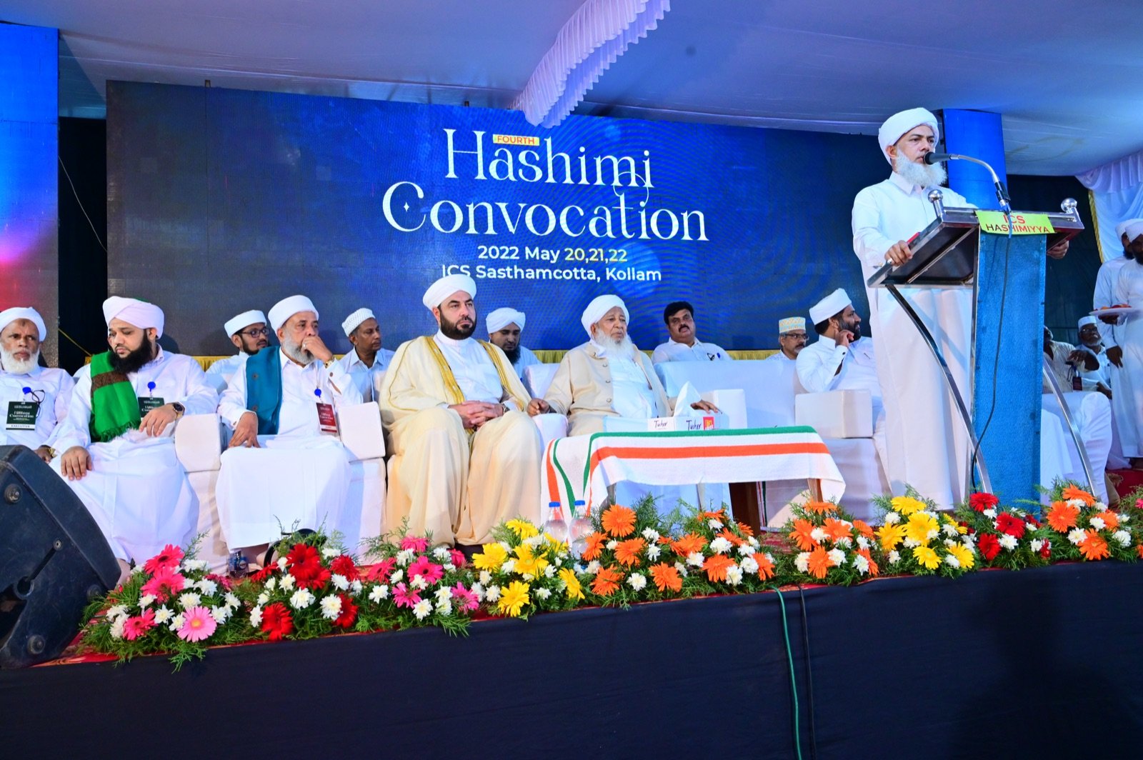Annual Graduation
