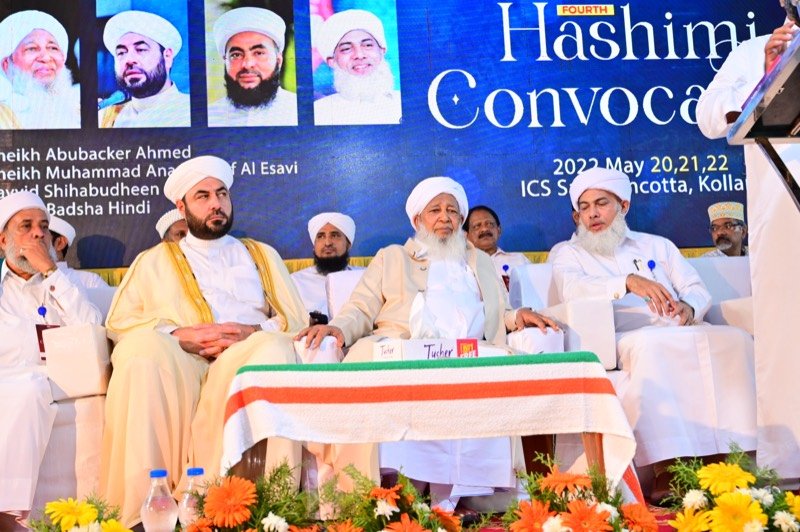 Guests seated at the Hashimi Convocation